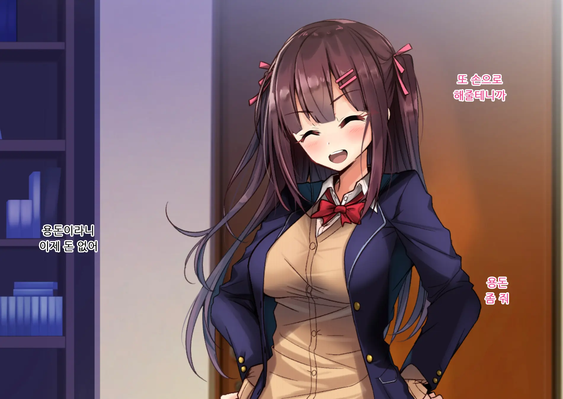 Okozukai O Nedaru Namaiki Meikko Ni Kyokon De Yarikaeshita Hanashi With Mei No Tomodachi | 용돈을 조르는 조카에게 거근으로 복수하는 이야기 With 조카 친구
